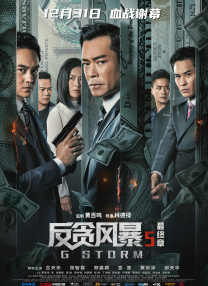 色狠狠综合